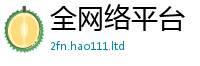 777888管家婆精准四肖在2025年免费资料大全最新版本